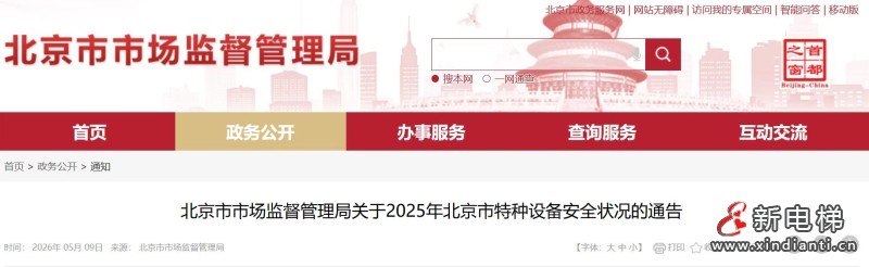 微信图片_20260512104138_716_24
