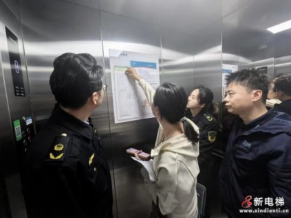 筑牢乘梯安全防线 上海崇明区专项排查租房项目电梯安全隐患