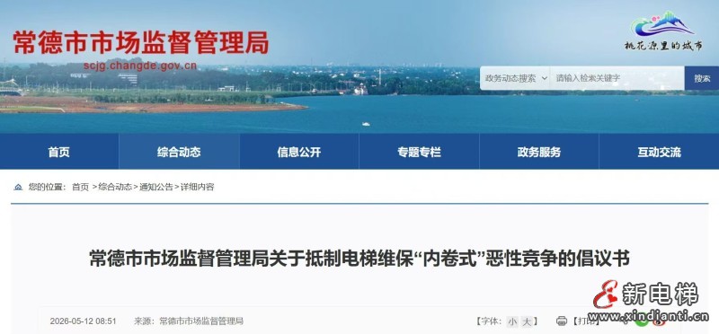 微信图片_20260518144323_793_24