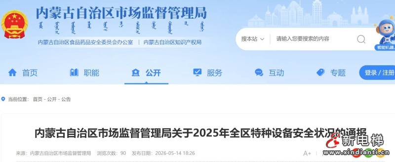 微信图片_20260518145400_795_24
