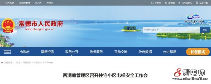 微信图片_20260519102501_803_24