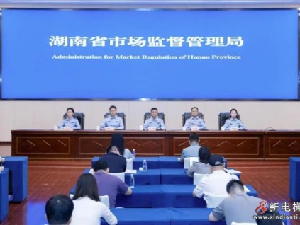 湖南重拳整治电梯行业低价内卷 筑牢 38 万台在用电梯安全防线
