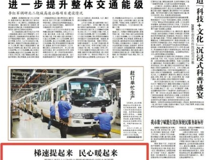 破解加装电梯痛点 江西南昌西湖区：装一部电梯 暖一方民心