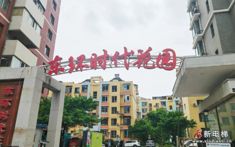 远大2