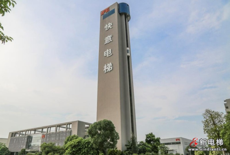 快意