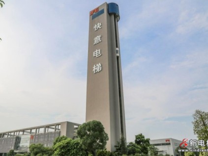 快意电梯（002774）中标兰新铁路甘青有限公司采购项目，中标金额为730.61万元
