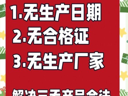 长沙一物业被指“使用三无配件修电梯、辱骂业主”