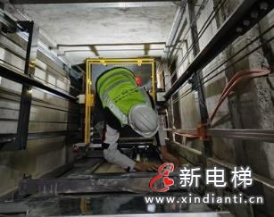 维修