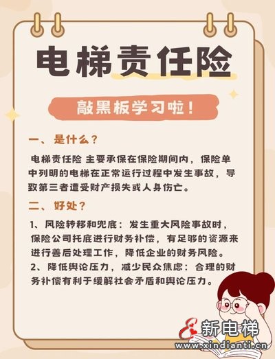 保险.jpg
