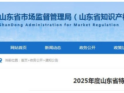 山东省发布2025年全省特种设备安全状况 其中在用电梯884379台