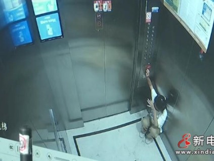 杭州两9岁女孩被困电梯两小时 轮流按求助超30次无人救援 涉事人员已被辞退