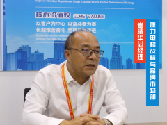 2026中国国际电梯展高端访谈 探访“好电梯”之康力电梯