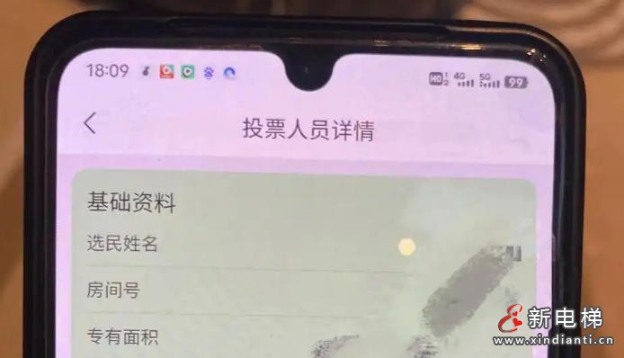 ScreenShot_2026-06-04_161251_987