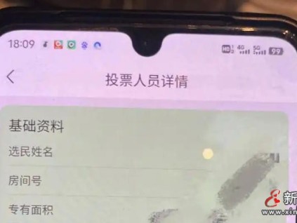 聚焦小区自治痛点：杭州电梯更新投票乌龙事件折射信息管理漏洞