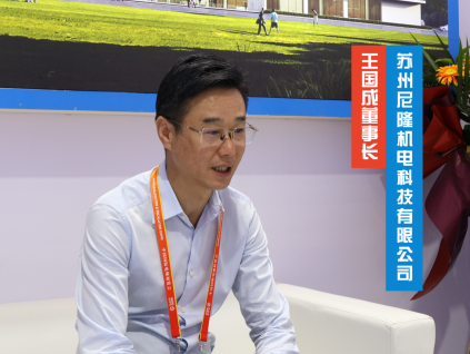 2026中国国际电梯展高端访谈 探访“好电梯”之苏州尼隆机电