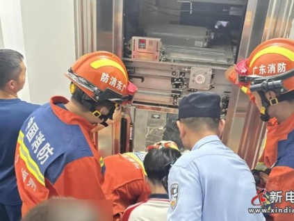 广东省梅州市‌警消联合快速救援 被困电梯四人全部获救