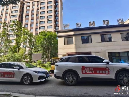 暖心护航高考｜远大智能博林特电梯“高考助力・春风服务”再度启航，以温情伴学子逐梦