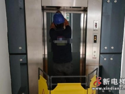 新版特种设备管理新规5月1日实施 电梯安全员需持证上岗