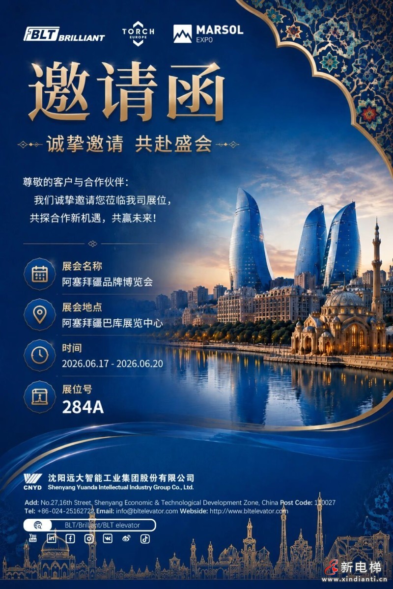 微信图片_2026-06-12_100753_541
