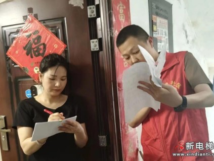 湖北汉川多部门夜访听民意 推进紫荆花园电梯隐患整改