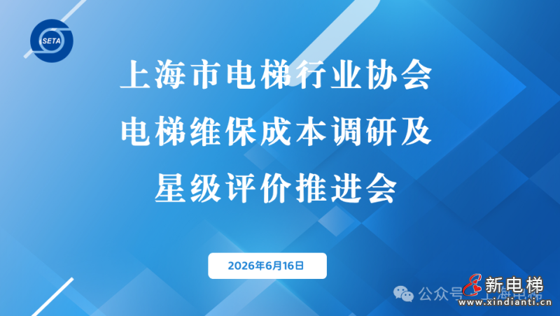 微信图片_2026-06-17_104757_837