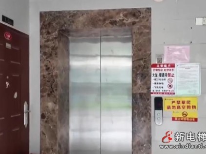 福建晋江今年首批216部老旧电梯更新有序推进