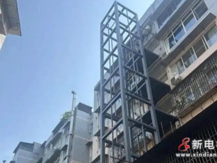 安徽蚌埠累计完成813台老旧电梯更新改造 民生安全工程成效显著