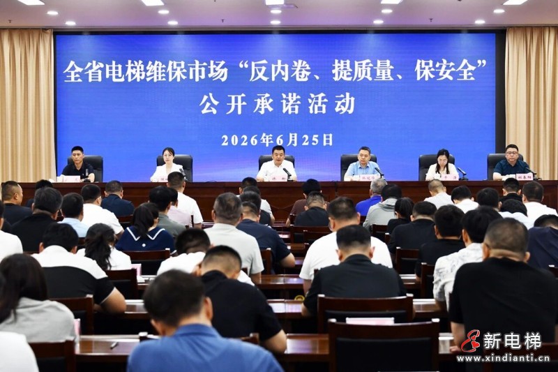 微信图片_2026-07-01_105908_240