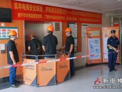 广西南宁邕宁区人民医院开展电梯困人应急演练 护航就医出行安全