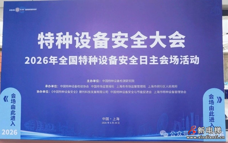 微信图片_2026-07-03_102934_624