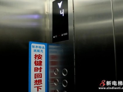 天津老旧电梯更新进度超六成 博德花园首批10部新梯投用