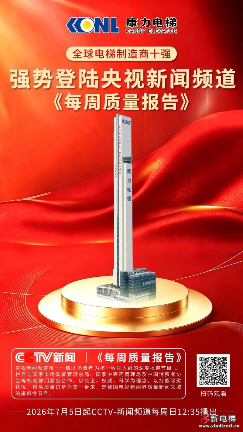 微信图片_2026-07-06_163602_573