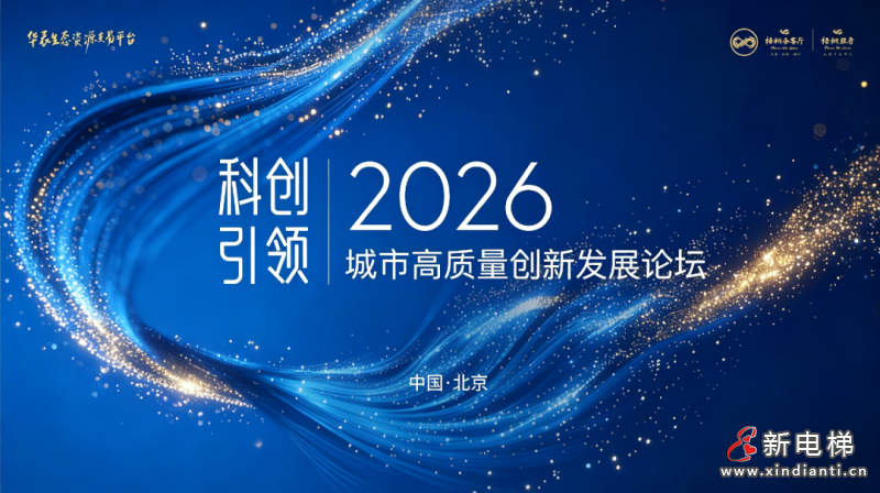微信图片_2026-07-07_152355_045