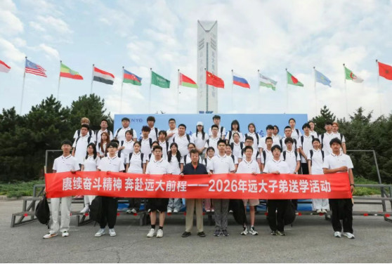 远1