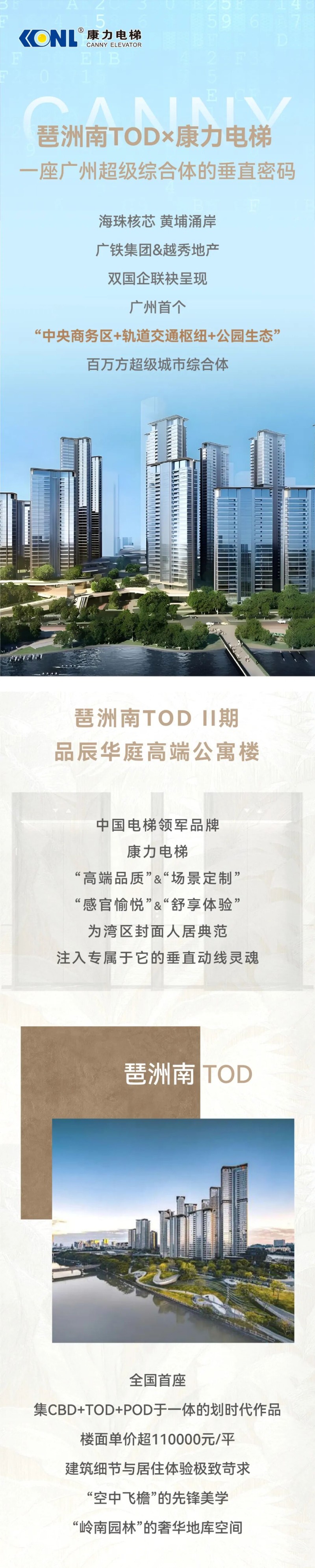 康力1