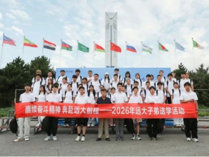 新电梯网早新闻 2026年7月13日 五月廿九 星期一