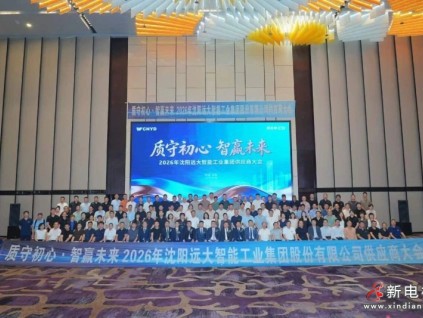 新电梯网早新闻 2026年7月14日 六月初一 星期二