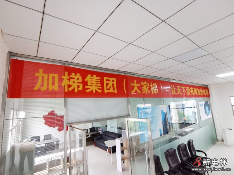 大家梯