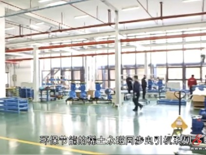 新电梯网早新闻 2026年7月20日 六月初七 星期一