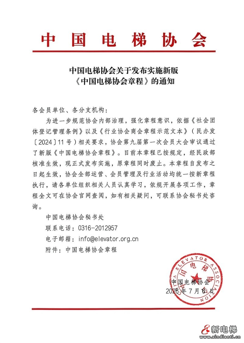 微信图片_2026-07-21_164341_922