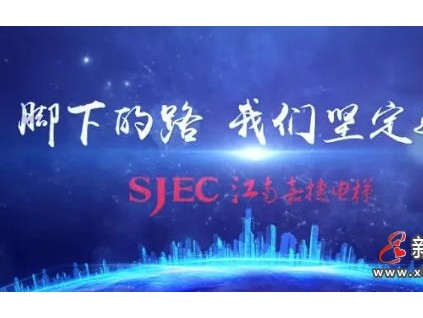 新电梯网早新闻 2026年7月23日 六月初十 星期四