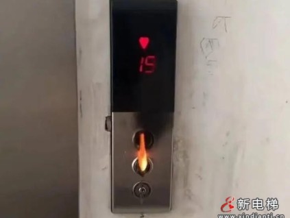 河北丰宁两男孩点燃电梯按键 物业维修后未向家长索赔