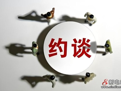 甘肃兰州城关区约谈134家电梯维保单位 筑牢暑期乘梯安全防线