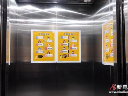 河北省石家庄1750台老旧电梯焕新 国债资金托底居民出行安全