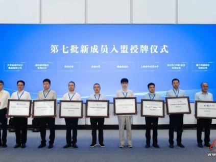 新电梯网早新闻 2026年7月28日 六月十五 星期二