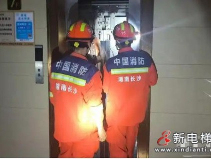两起电梯故障接连发生 湖南长沙消防连续快速完成两次救援
