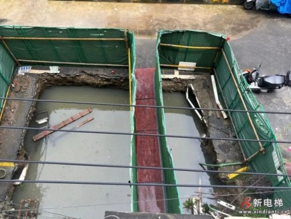 上海普陀一小区加梯停工留基坑 污水管断裂变“粪水池” 目前已复工整改