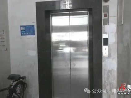 江苏扬州连运社区电梯换新后顺利投用 二十天出行难题终解决