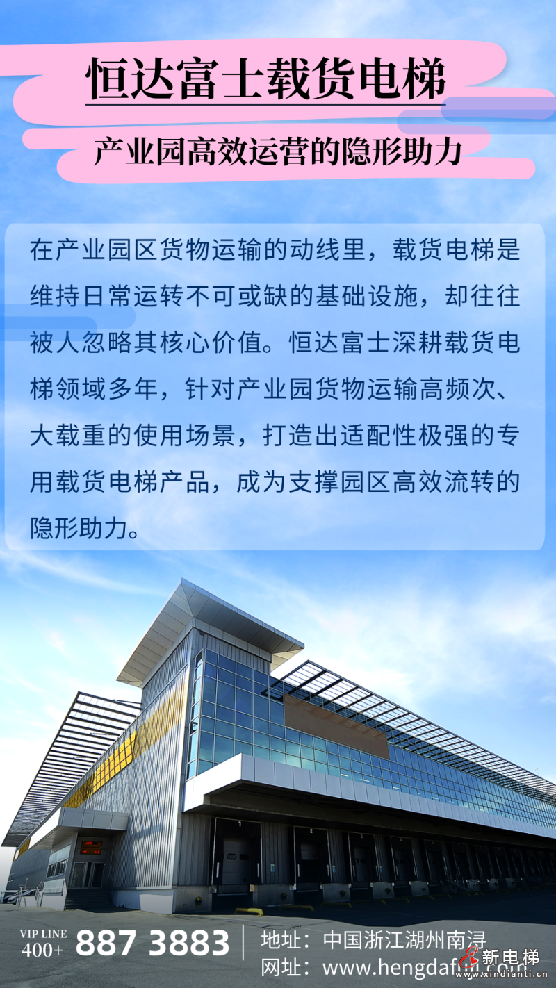 微信图片_2026-08-04_163726_802
