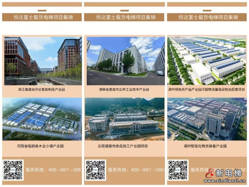 微信图片_20260804163915_414_78